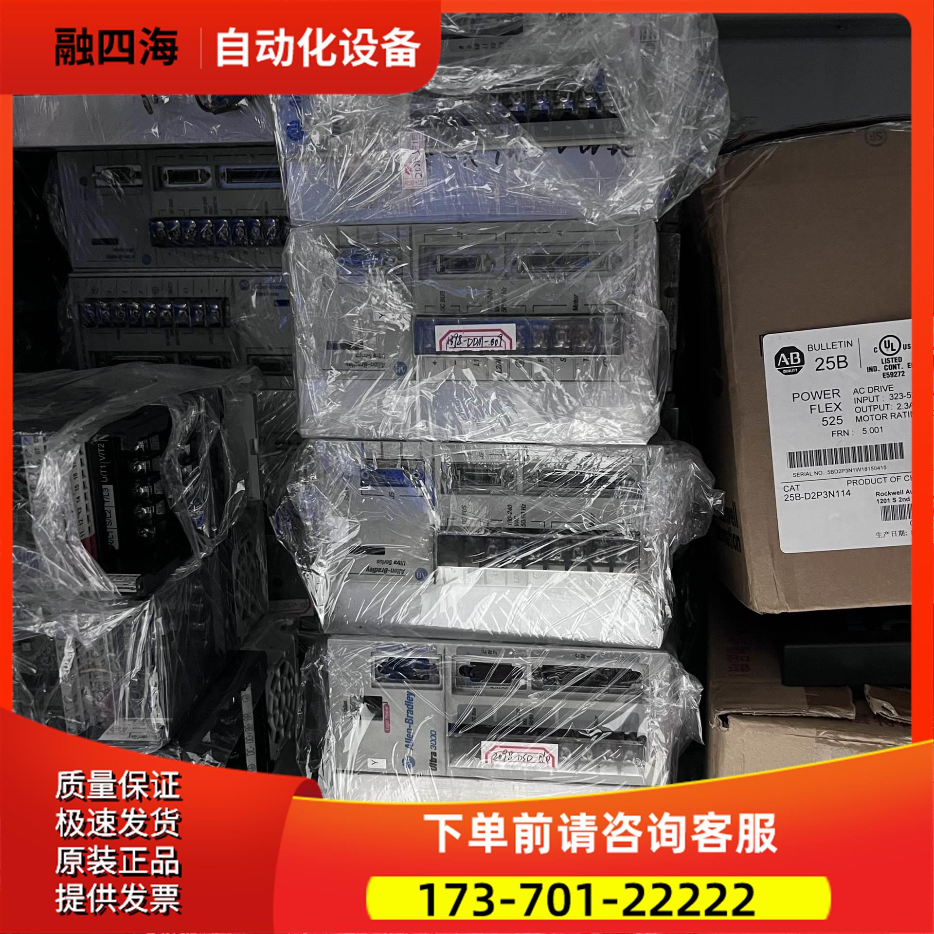 Allen-Bradley器1398-DDM-009 2【议价】