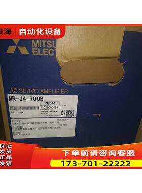 伺服马达HC-MFS43-S13，，商品【议价】