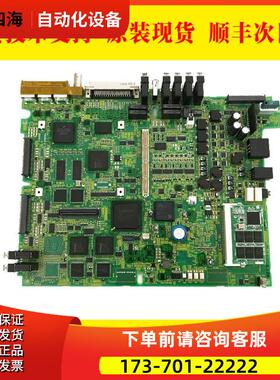 A17B-8100-0801 A20B-3900-0282 机器人主板不带卡【议价】