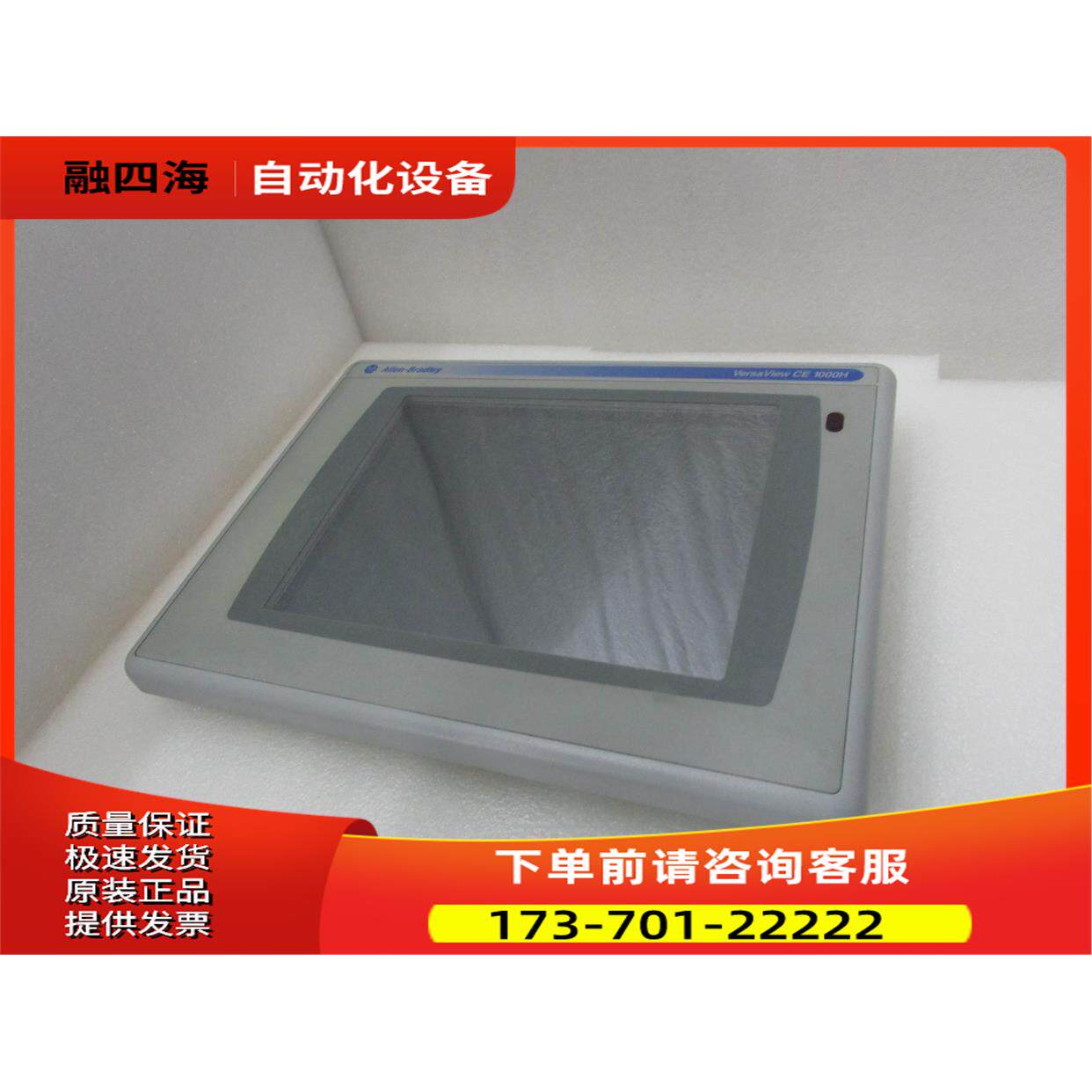 AB 6189-RDT10C【议价】