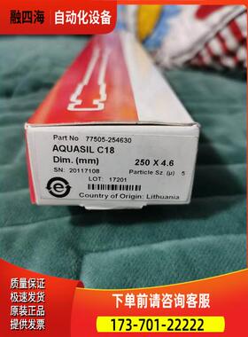 thermo液相色谱柱28105-254630 77505-254630 Hypersil