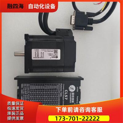 雷赛闭环电57CME06 57CME13 57CME12X 57CME21X适配器CL57【议价