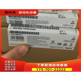 议价 6ES7952 6ES79521KP000AA0 4008MB 1KP00 0AA0S7