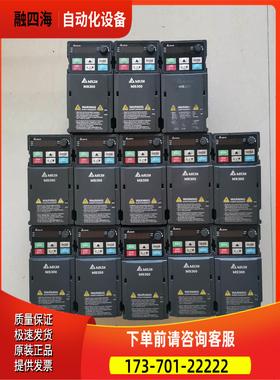 MS300变频器1.5kw，VFD4A2MS43AN【议价】