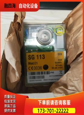 SG113控制器,法国CUENOD。控制器SG 113【议价】