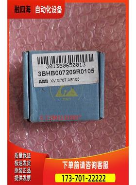 ABB 3BHB007209R0105 【议价】