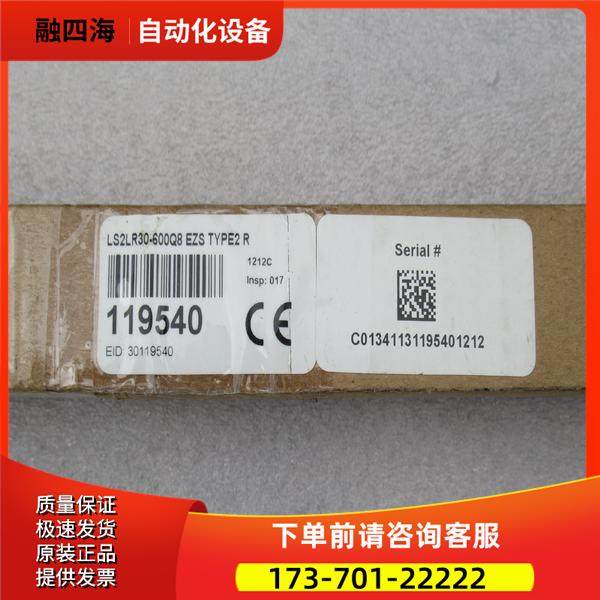 邦纳BANNER传感器LS2LR30-600Q8 119540【议价】