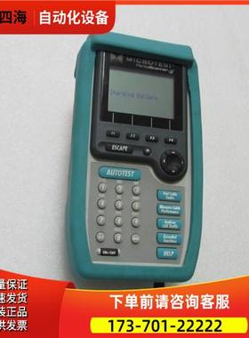 MICROTEST penta scanner 2938-4009-021 有1个在16-4【议价】