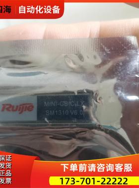RUIJIE 光模块-GBIC-LX SM1【议价】