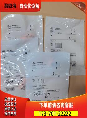 IFM EVC816  EVC811传感器接头