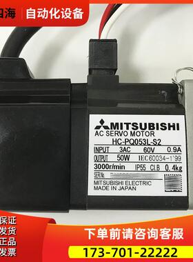 HC-PQ053L-S2/PQ43-S8/PQ033/PQ033B/PQ033L-S21/PQ13K-S101【议