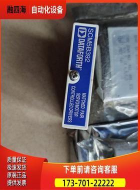 DATAFORTH模块SCM5B392-11 ，3个【议价】