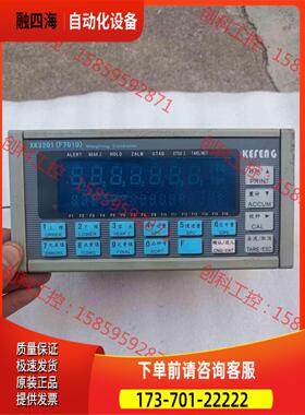 科丰XK3201 F701D 配料称重显示控制仪表【议价】