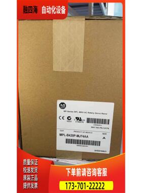 AB MPL-B420P-MJ74AA 低惯量伺服电机 400V 5000rpm【议价】