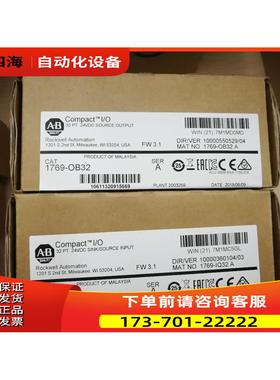 1769-IQ32 AB CompactLogix D/I模块，【议价】