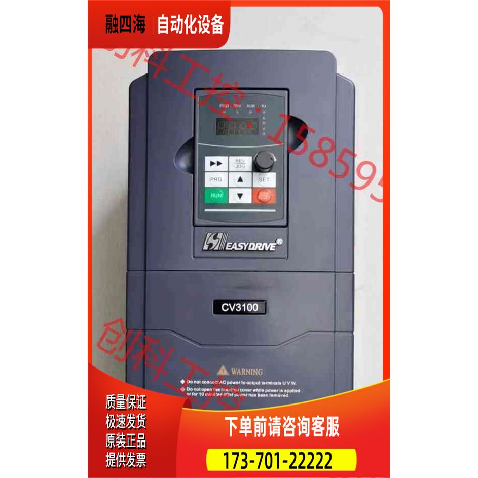 CV3100-4T0055M/4T0075FP CV3100【议价】