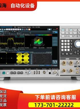 R&S罗德与施瓦茨FSW43 FSW26 FSW13 FSW8 50 67 85信号频谱分析仪