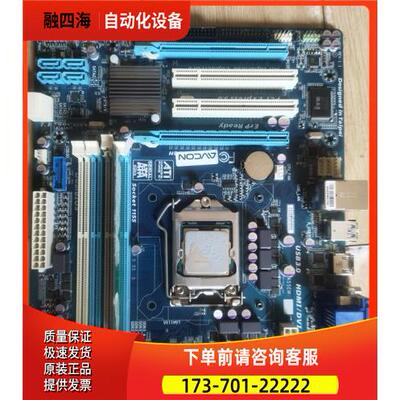 华平AVCON 嵌入式视频会议终端 CS1600-2100D主板送i3上海【议价