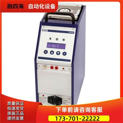 wika威卡CTD9100-ZERO CTD9100 CTD9100-1100干体炉【议价】