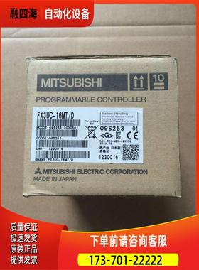 fx1n系列, FX5-32ET/ES, FX3U-48MR/DS, FX3GE-40MR/ES,FX5-C【议