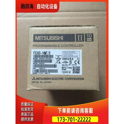 fx1n系列, FX5-32ET/ES, FX3U-48MR/DS, FX3GE-40MR/ES,FX5-C【议