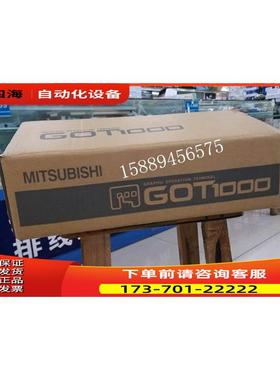 触摸屏 GT1585-STBA,GT1585-STBD,GT1585V-STBA【议价】