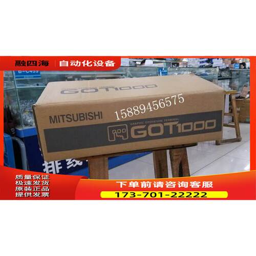 触摸屏 GT1165/GT1265-VNBA-C, GT1175/GT1275-VNBA-C【议价】