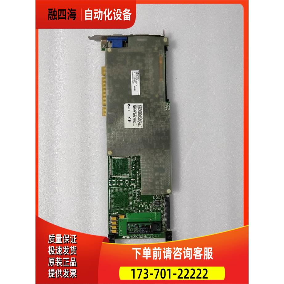 Matrox Genesis 720-01 REV.B REV A 570-06 REVA 卡议【议价】