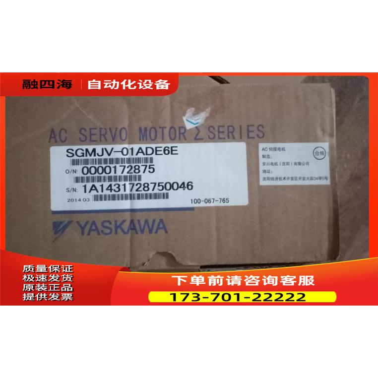 安川伺服器SGDV-7R6A01A SGDV-7R6A01A002000 出【议价】