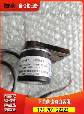 NEIMICON LPD3806-600BM-G5-24C 实物 【议价】