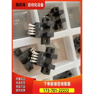 议价 SX671A 槽型光电