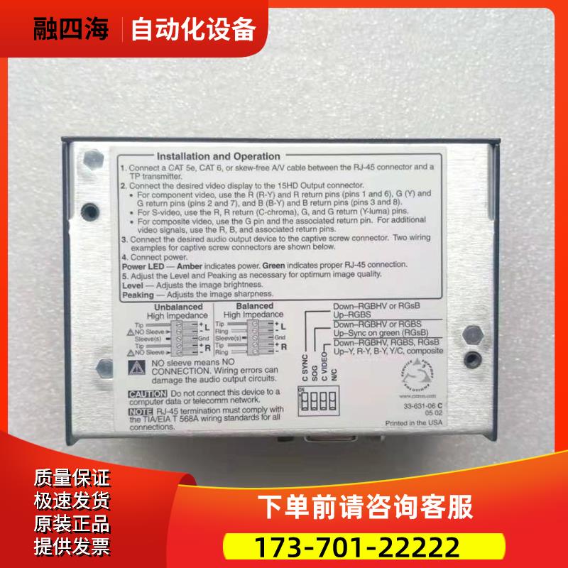 Extron T全P R15DH A 新【议价】