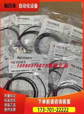 PR-FB30N1 光电传感器、当天发【议价】