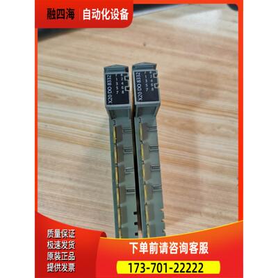 贝加莱DO8332 【议价】