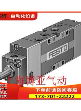 FESTO 费斯托 电磁阀 MFH-5/3B-1/8-S-B 30995 【议价】