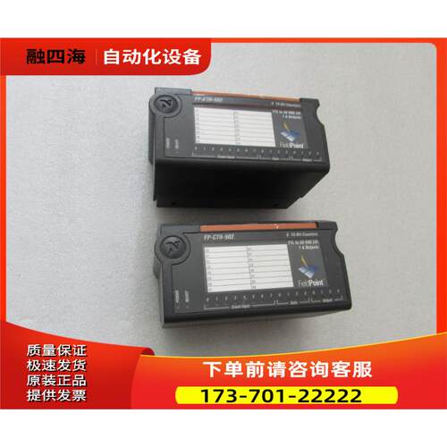 NI FP-CTR-502 有2个 11-5箱子出【议价】