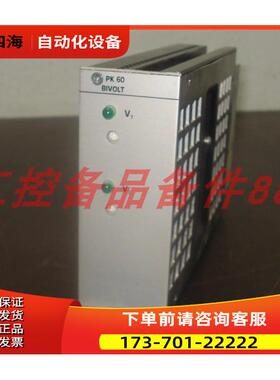 BIVOLT PK60 116-032397E VERO 【议价】
