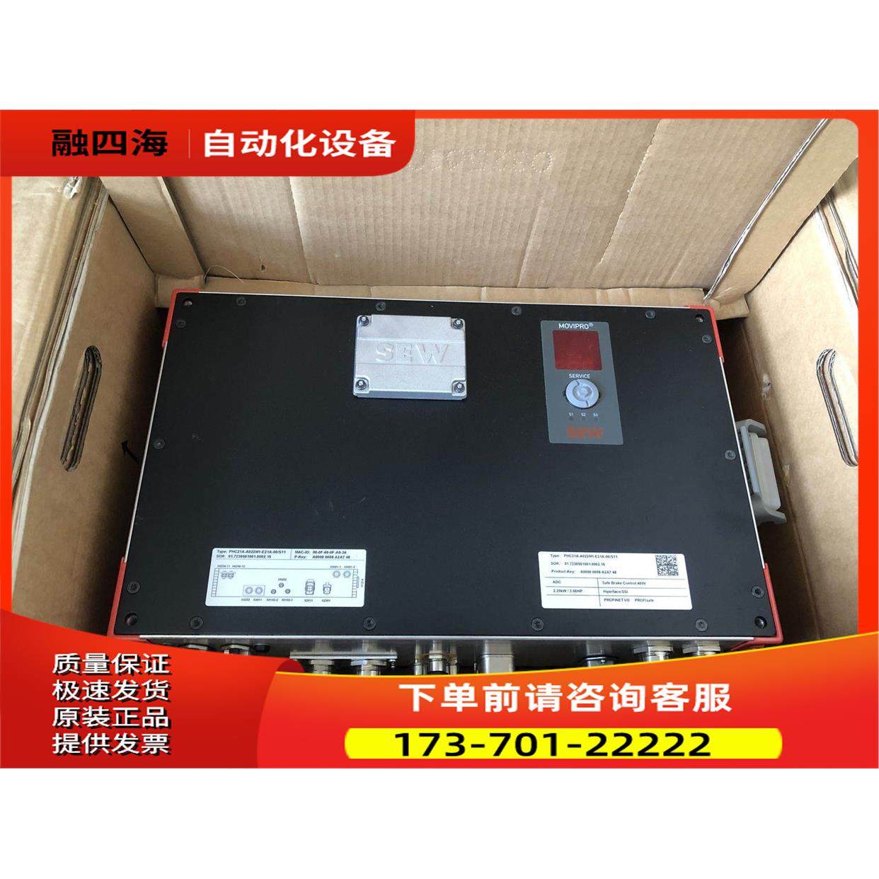 SEW变频器PHC21A-A022M1-E21A-00/S11 【议价】