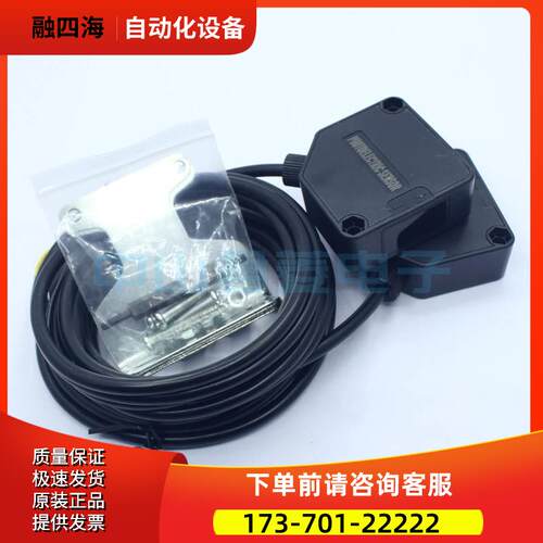 G-TEK传感器 PMF50TF-10MRF PMF50TF-10ME光电开关传感器【议价】