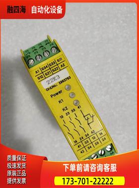 PHOENIX PSR-SCP-24UC/ESA4/3X1/1X2/B 件【议价】