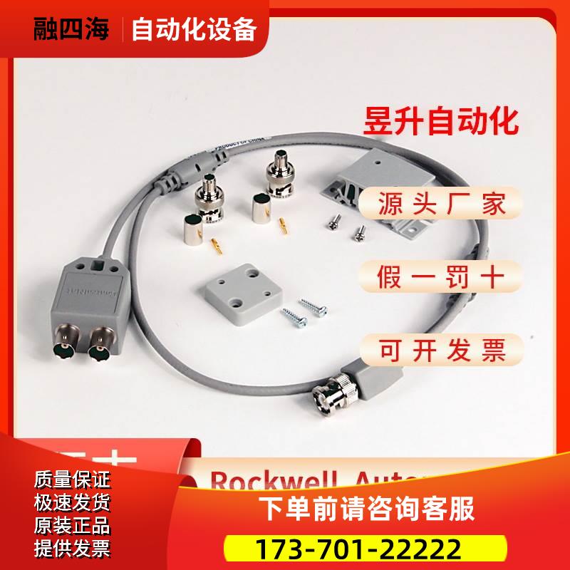 AB 1786-TPR 1786-TPS 1786-TPYR 1786-TPYS 1786-XT PLC 配件【