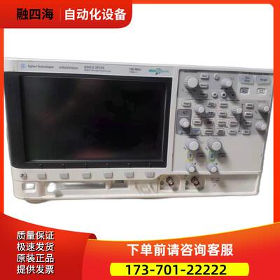 安捷伦DSOX2012A 2002A 2004A 2014A 2022 2024示波器MSOX【议价