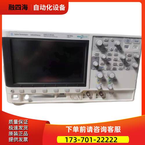 安捷伦DSOX2012A 2002A 2004A 2014A 2022 2024示波器MSOX【议价