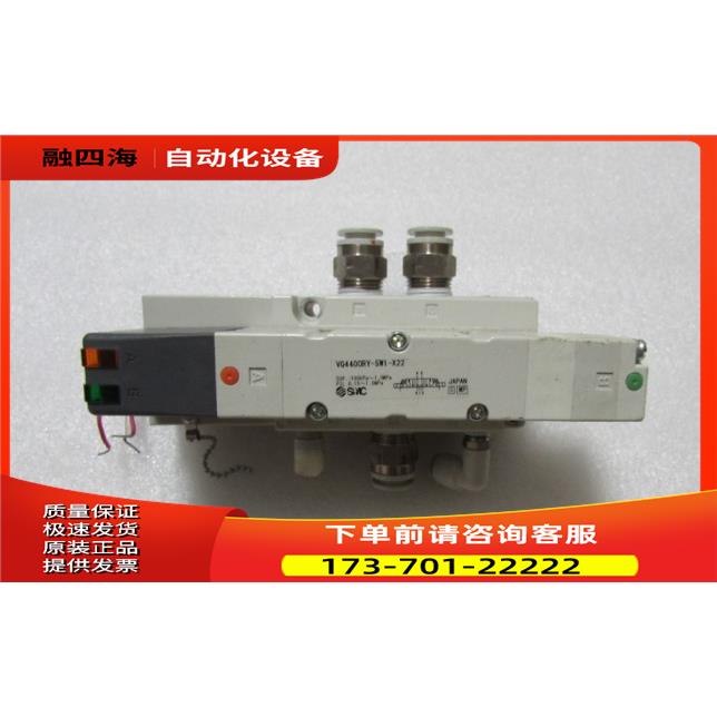 SMC VQ4400RY-5W1-X22 一台重量1·4斤 30-1出【议价】