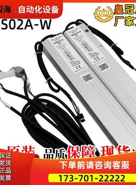 日立电梯二合一光幕GMS02A-W N2003366-A B 957GB81-DC24S-T【议