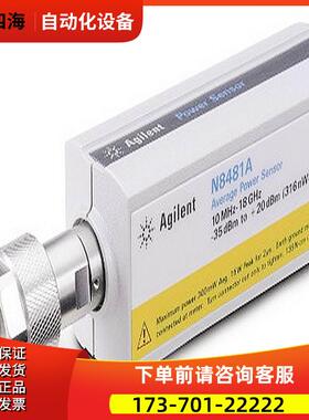 安捷伦N8481A+N8482B+N848+N8486AQ+N8487A+N8488A功率探头【议价