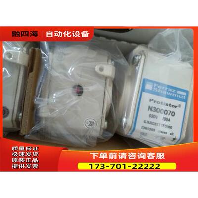 PC32UD69V700TF法国罗兰Ferraz美尔森熔断器N300070 【议价】