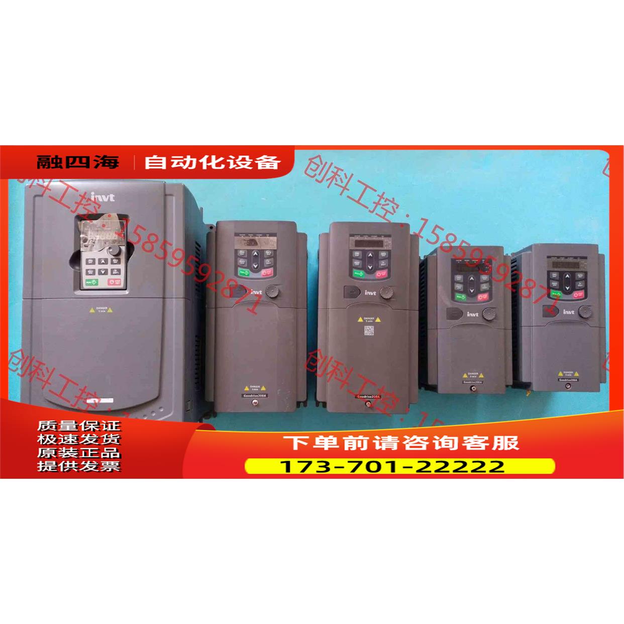 GD200A-004G/5R5P-4【议价】