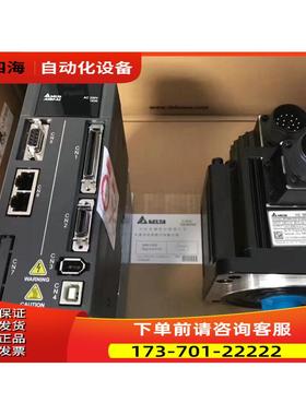 伺服电机 ECMC-CW0807RS ECMC-CW0807SS 【议价】