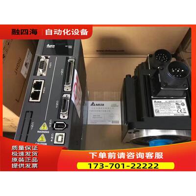 伺服电机 ECMC-CW0807RS ECMC-CW0807SS 【议价】